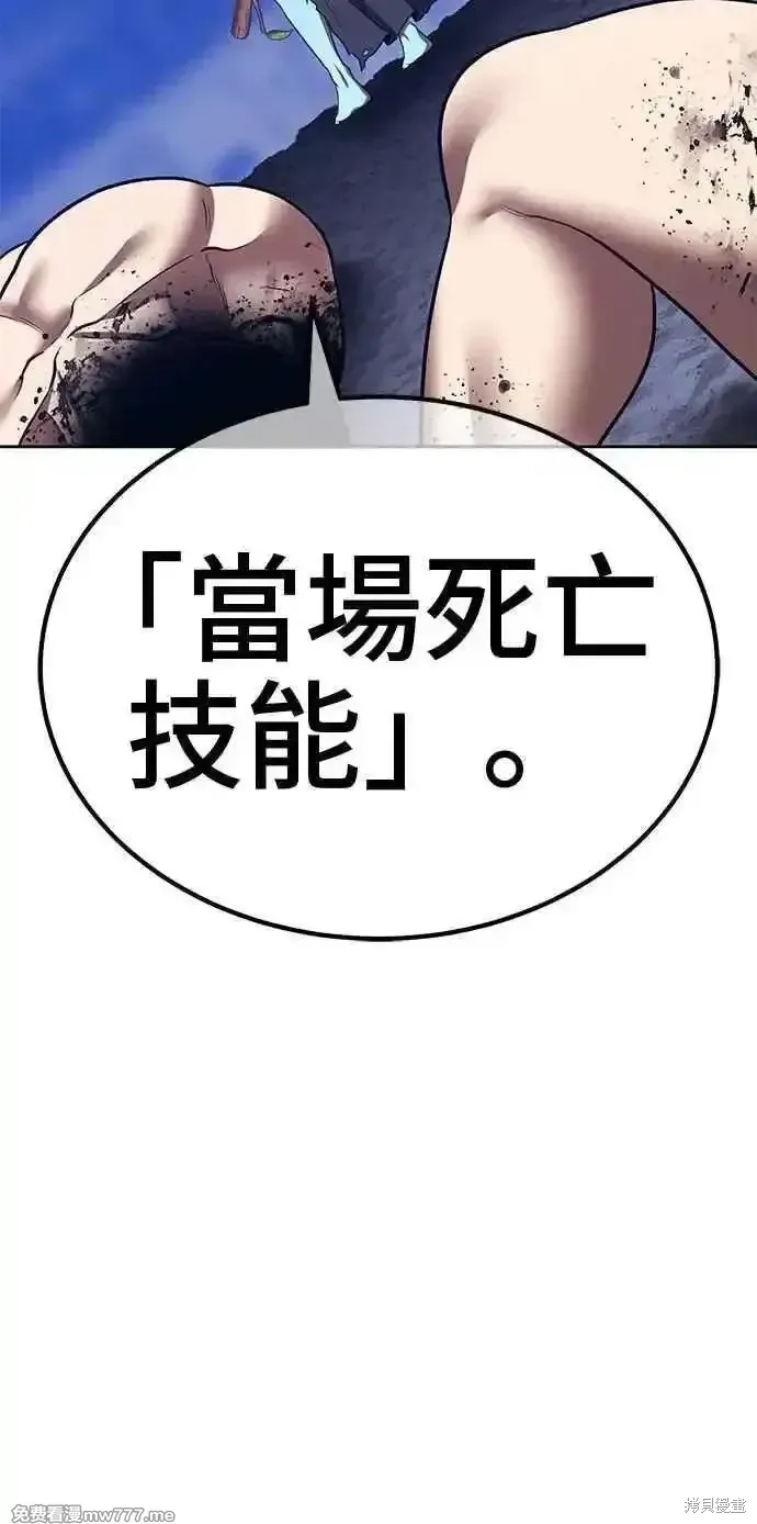 第二季 第37话275