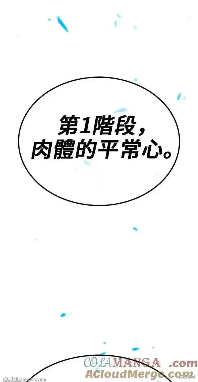 第二季 第24话104