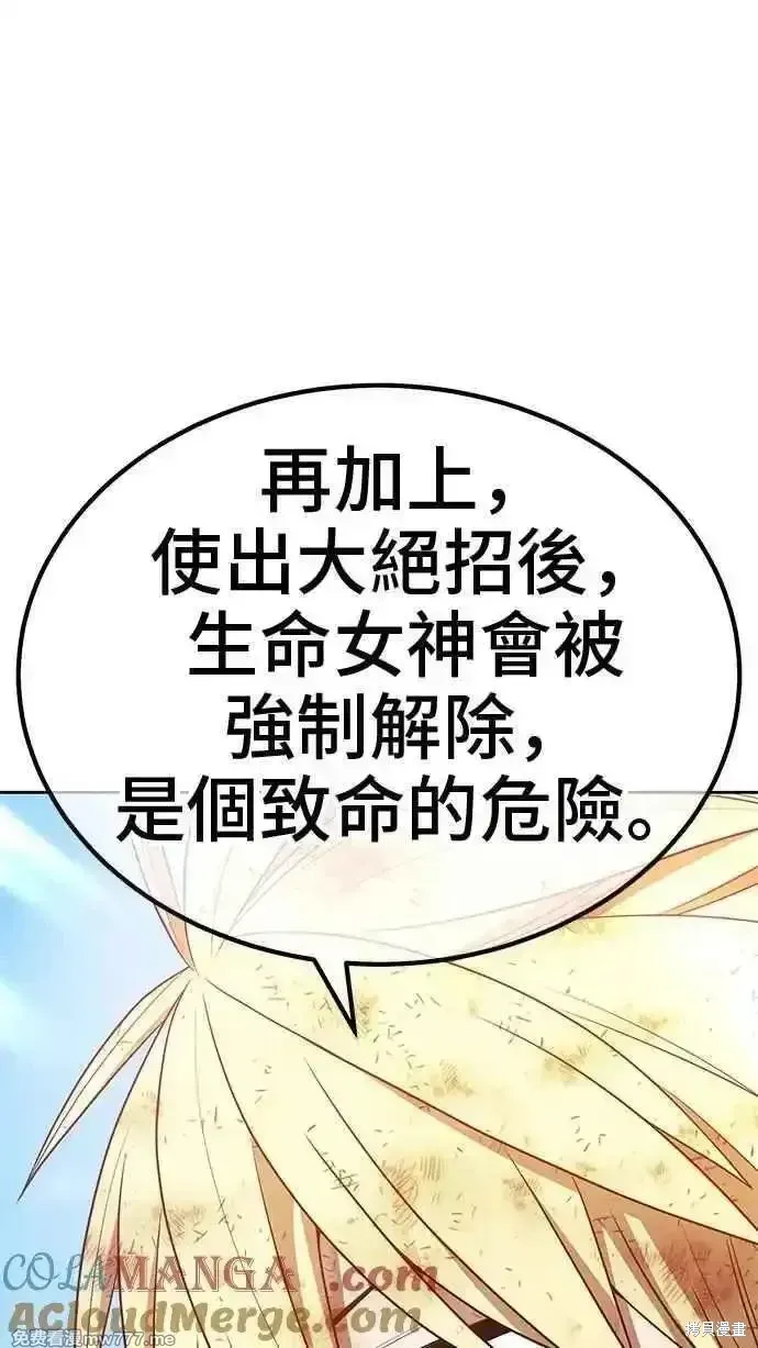 第二季 第33话256