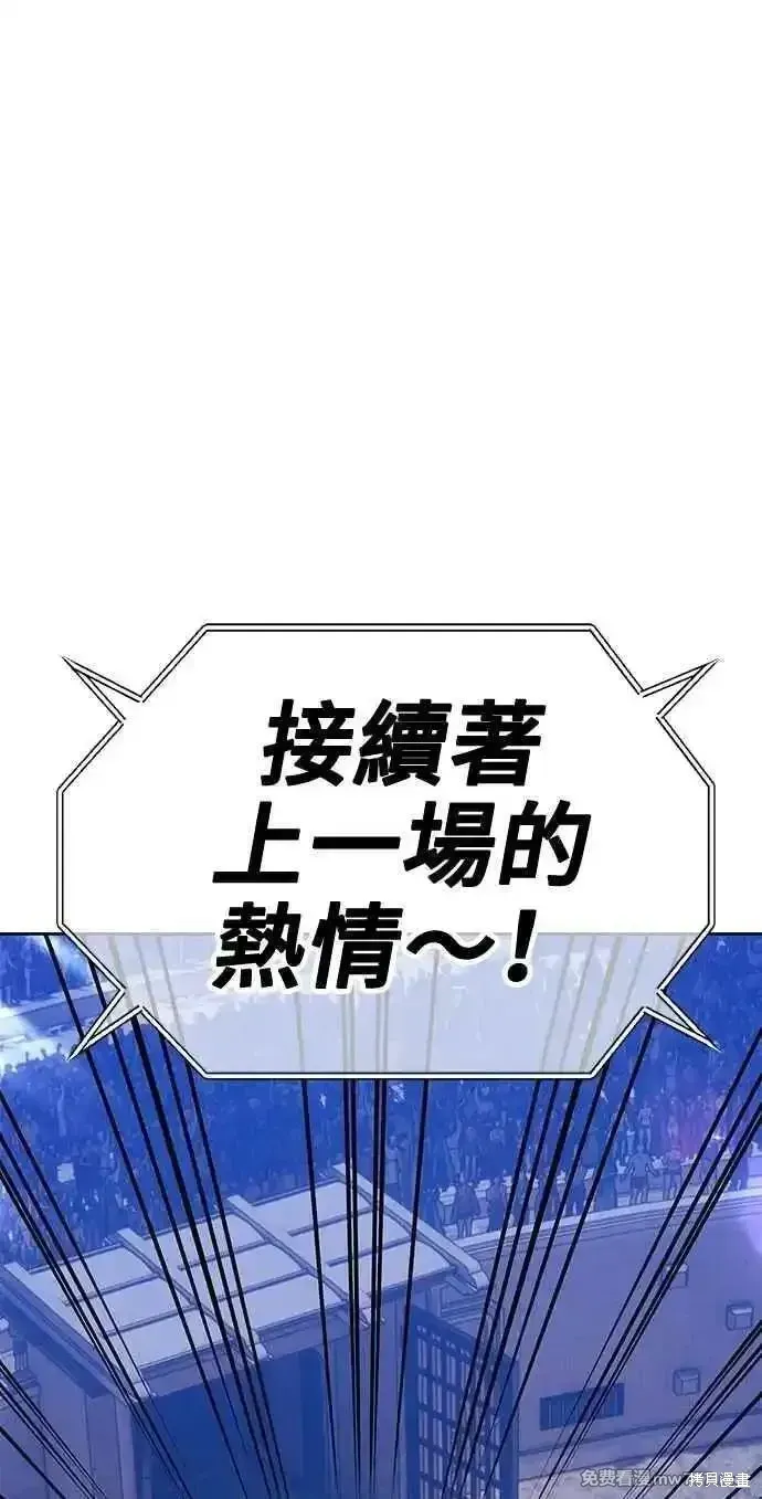 第二季 第36话278