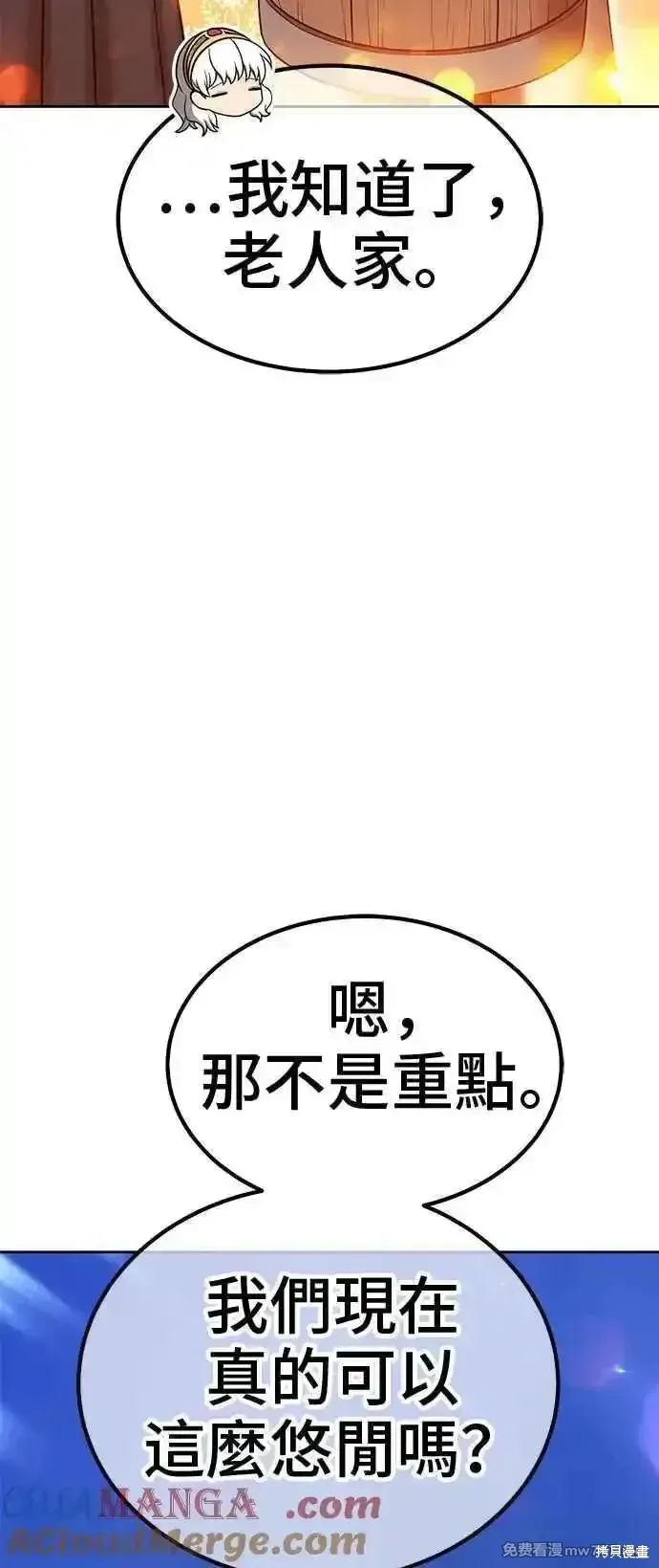 第二季 第18话96