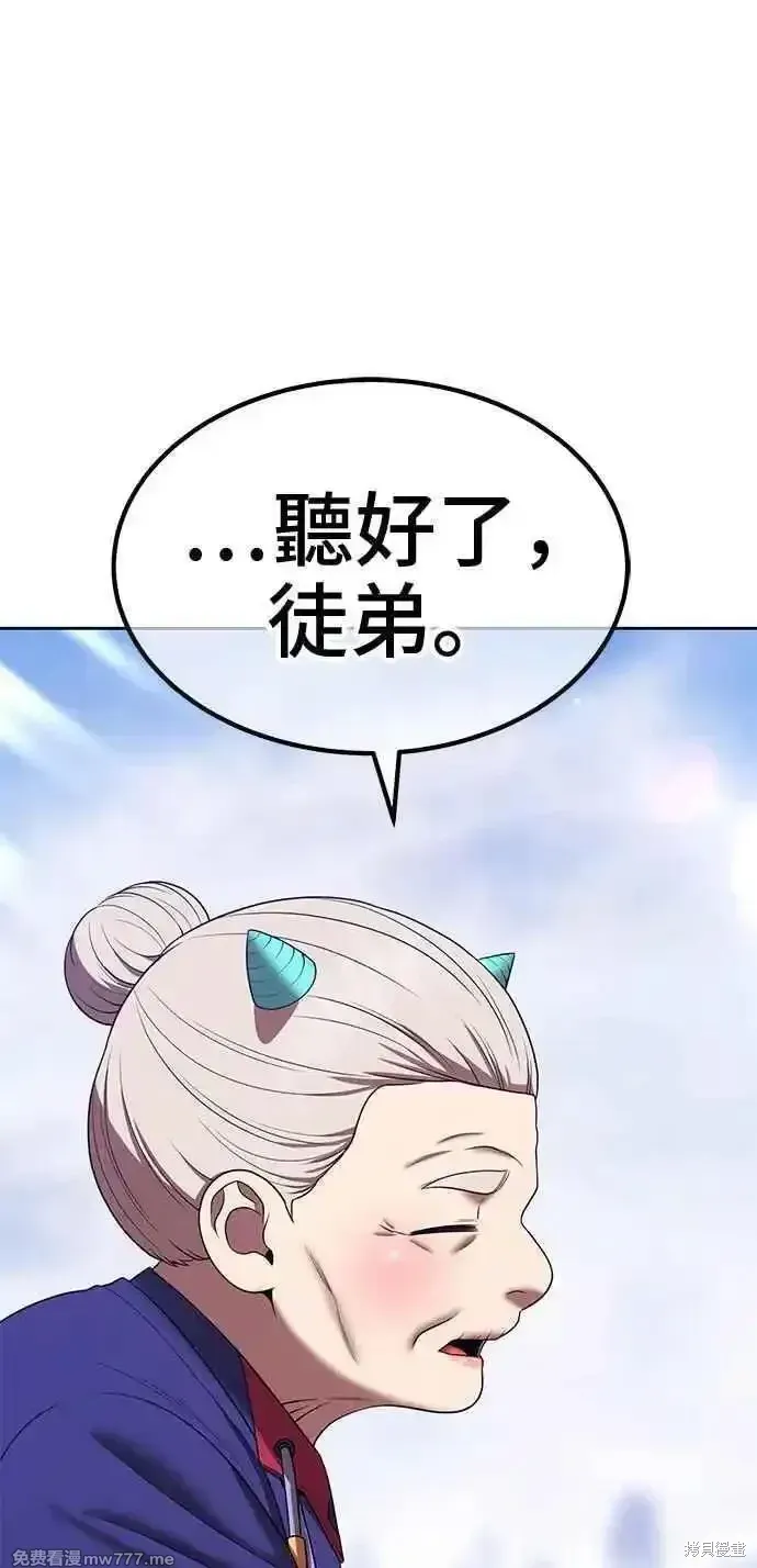 第二季 第24话71