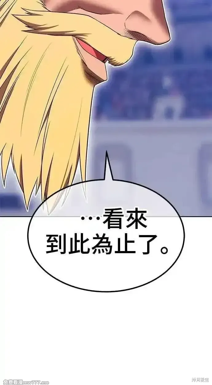 第二季 第35话122