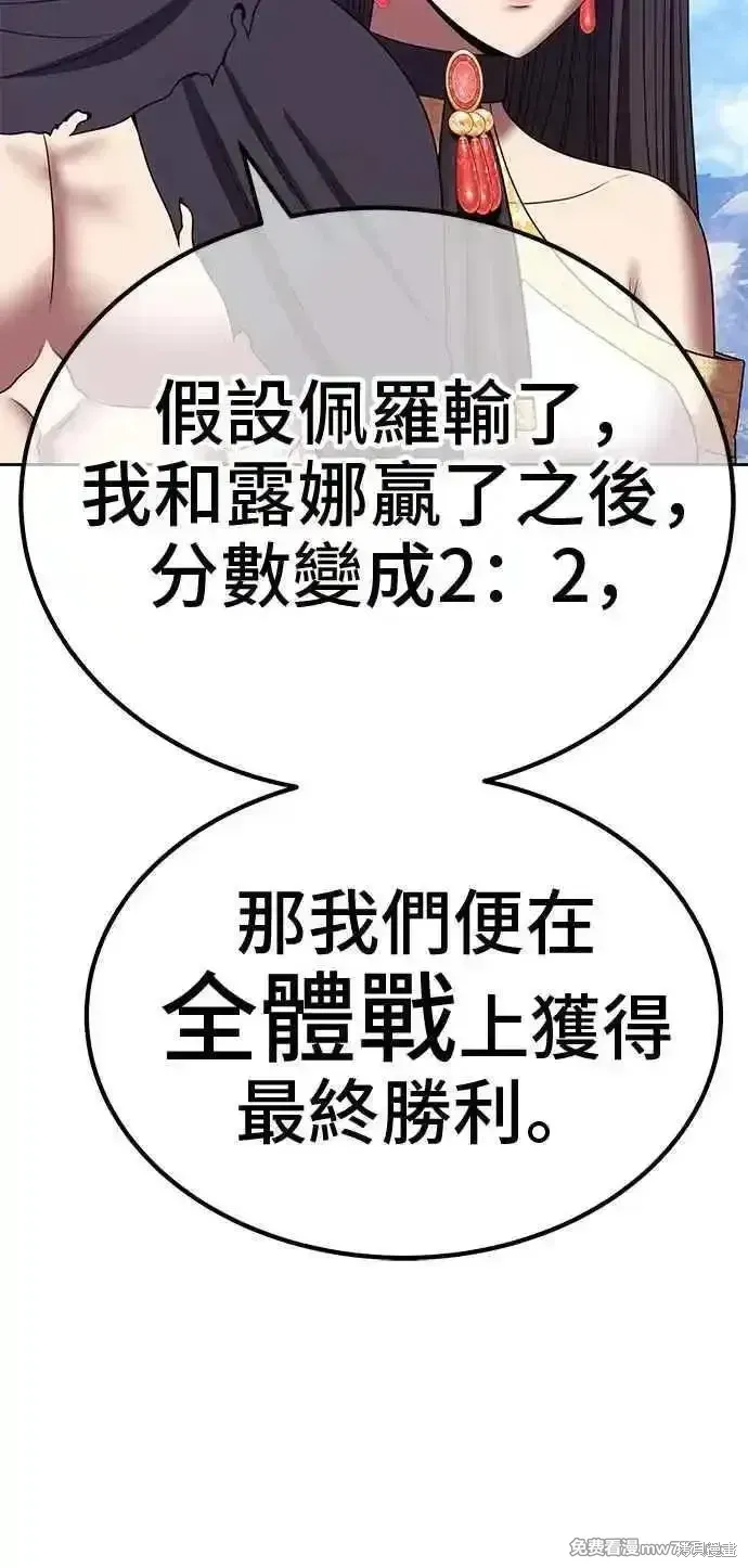 第二季 第26话165