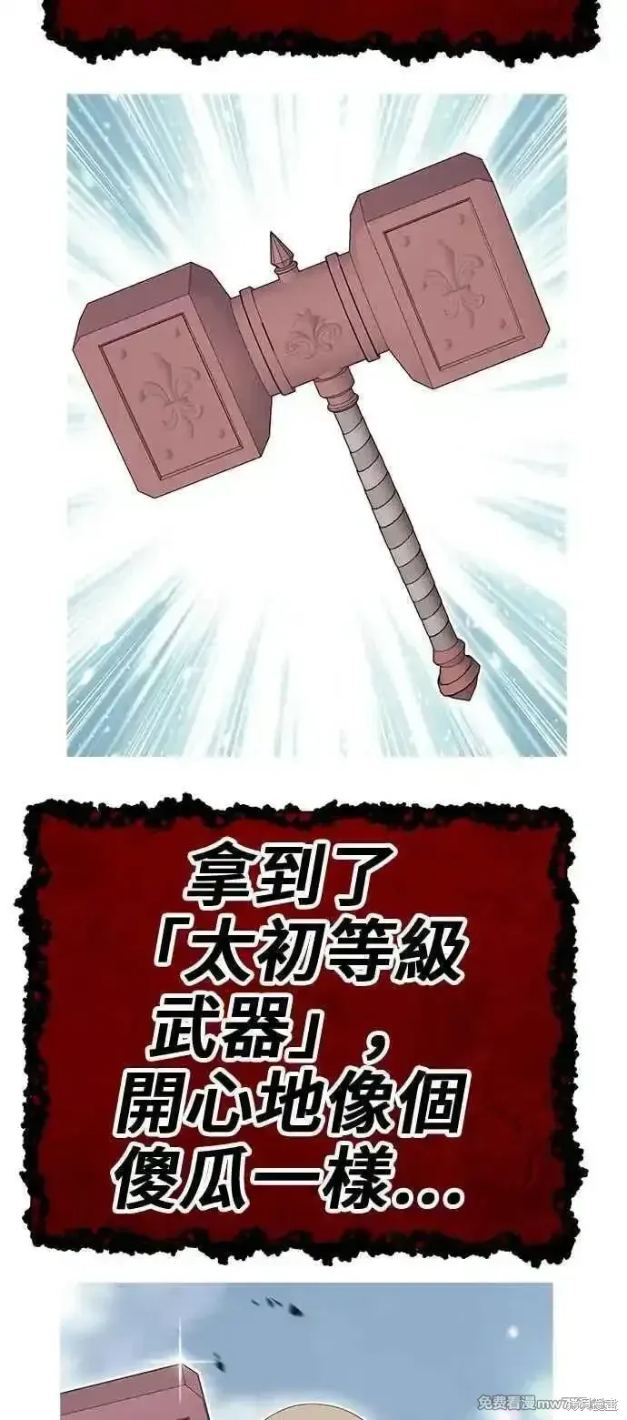 第二季 第30话294