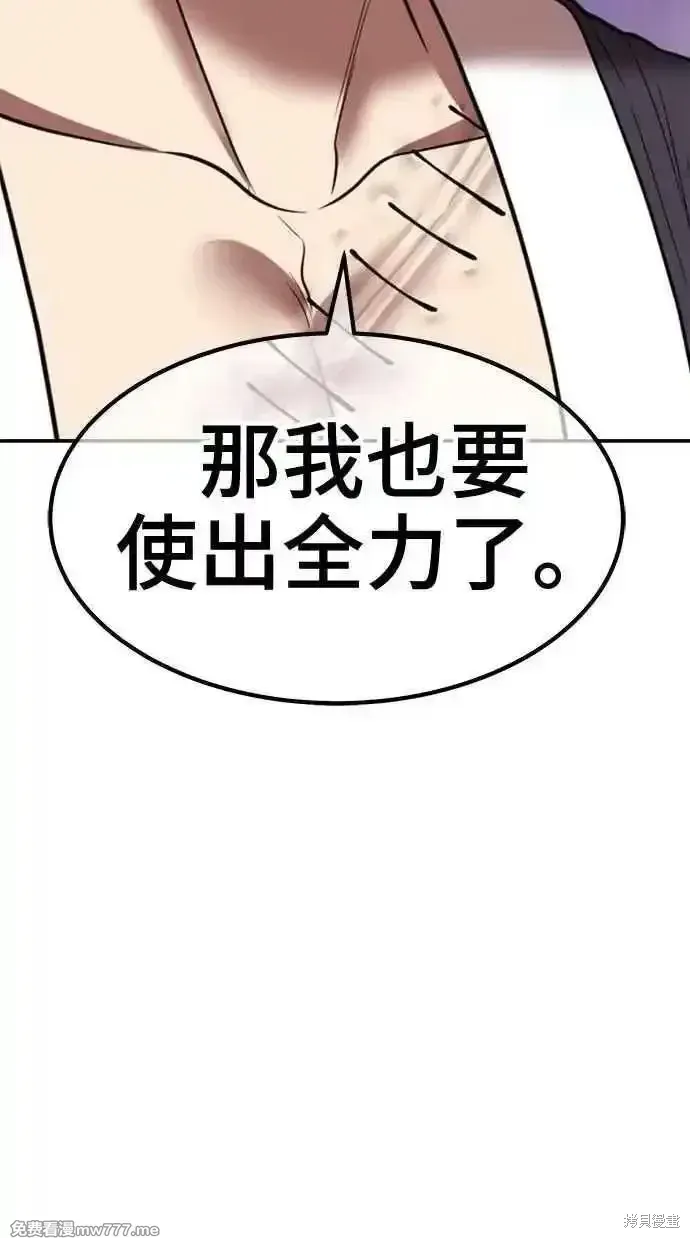 第二季 第34话81