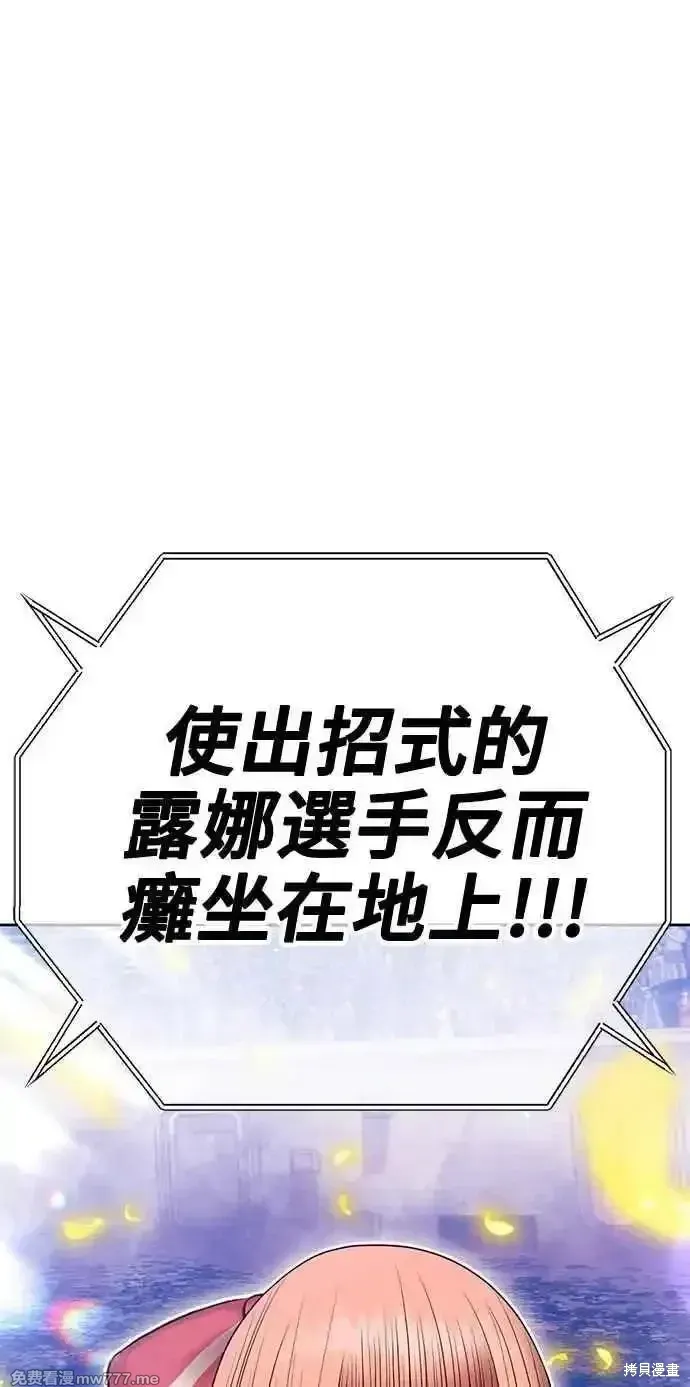 第二季 第33话251