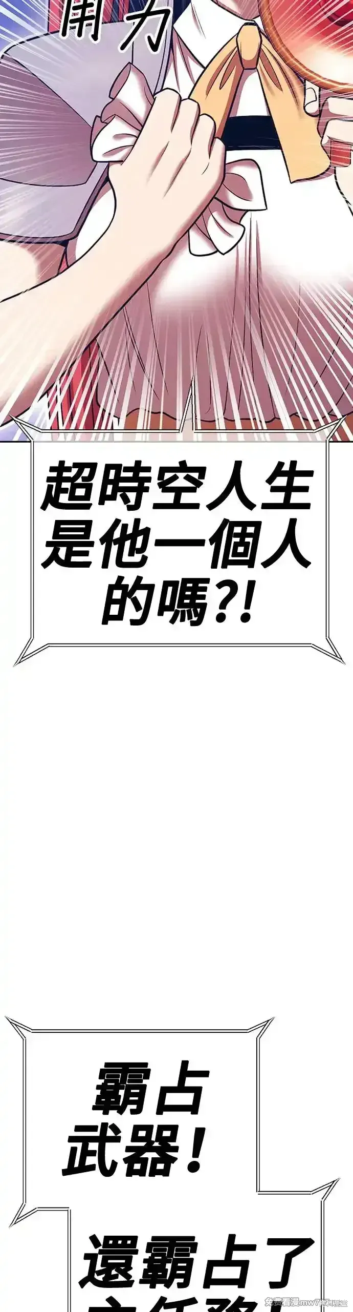 第二季 第13话175