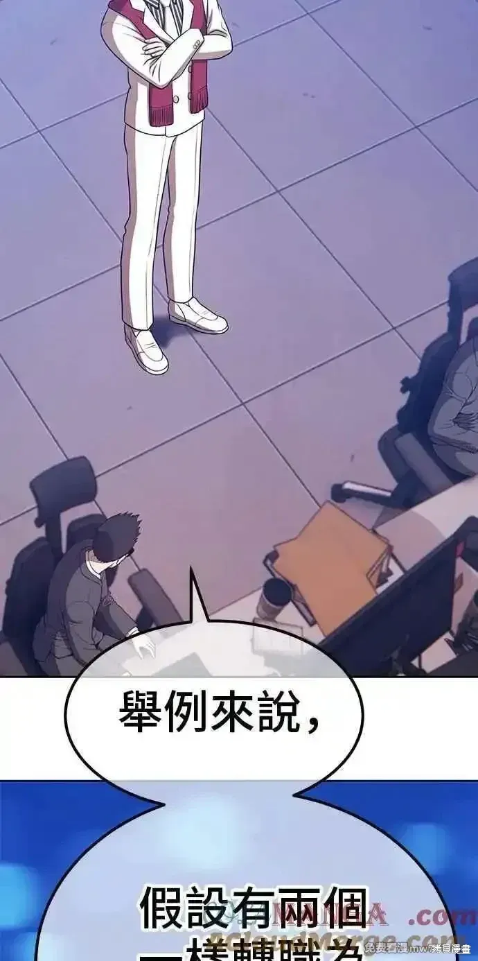 第二季 第31话80