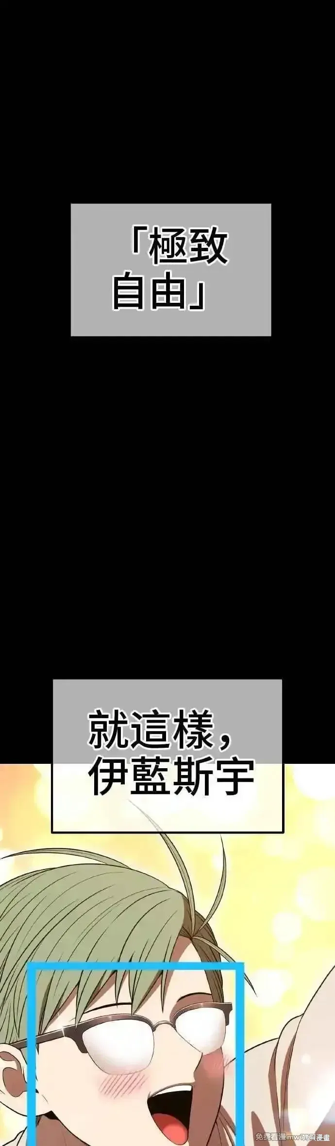 第二季 第39话115
