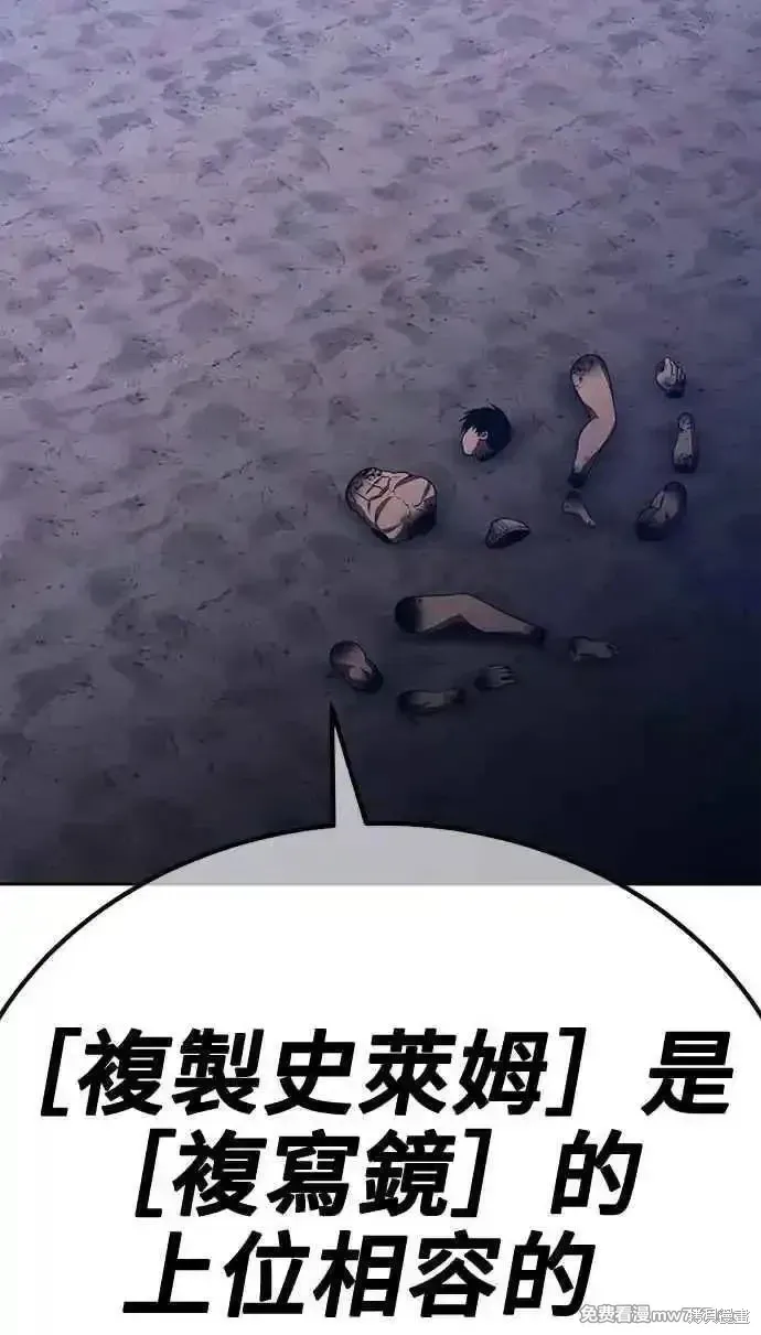 第二季 第37话286
