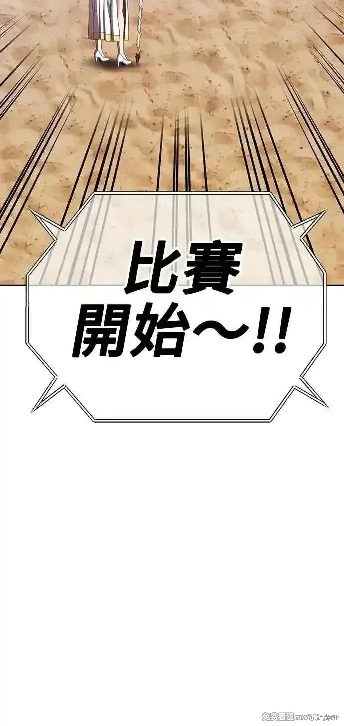 第二季 第33话61
