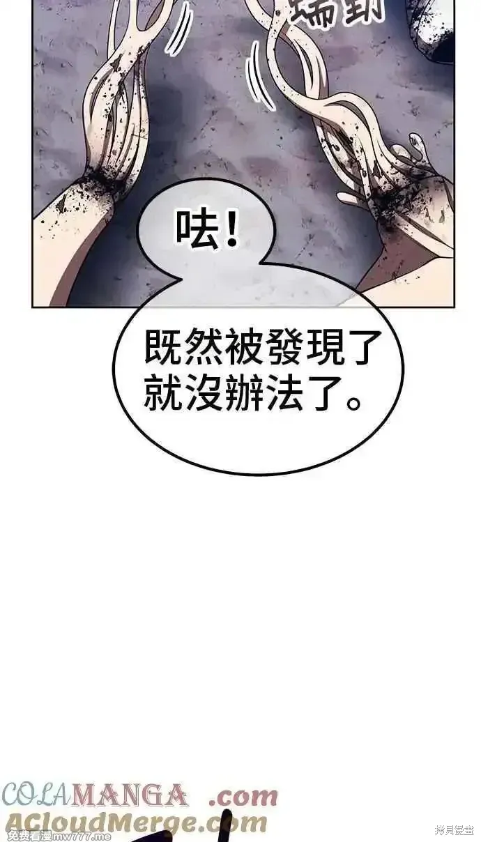 第二季 第38话4