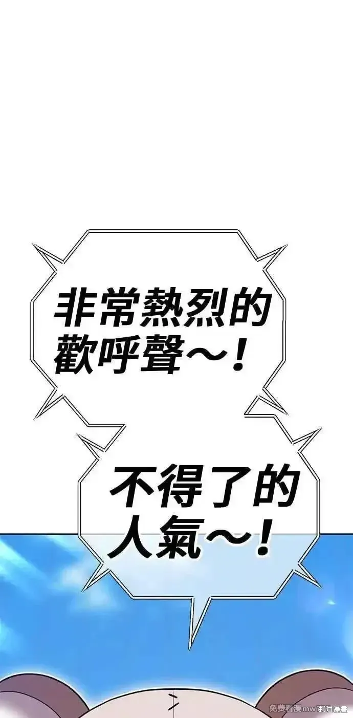 第二季 第28话294