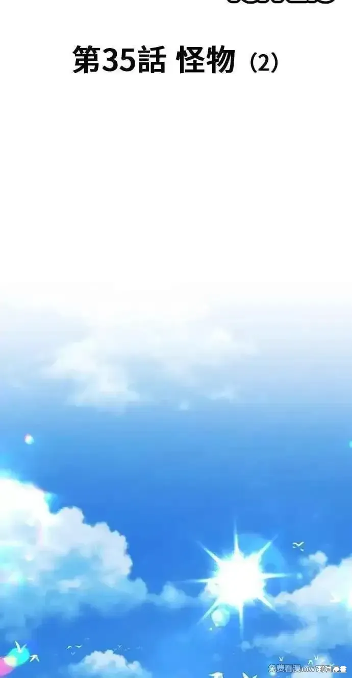 第二季 第35话1