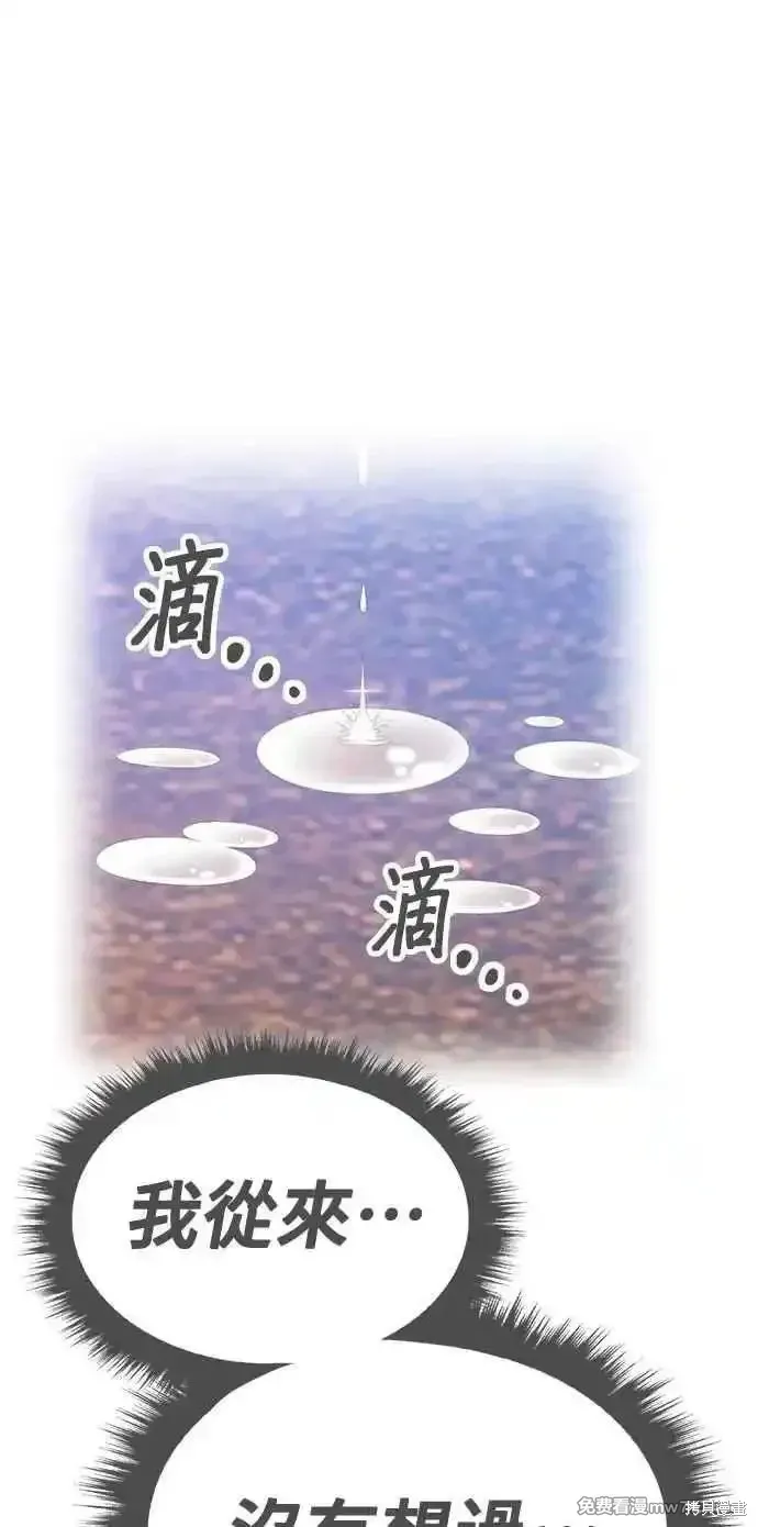 第二季 第38话197