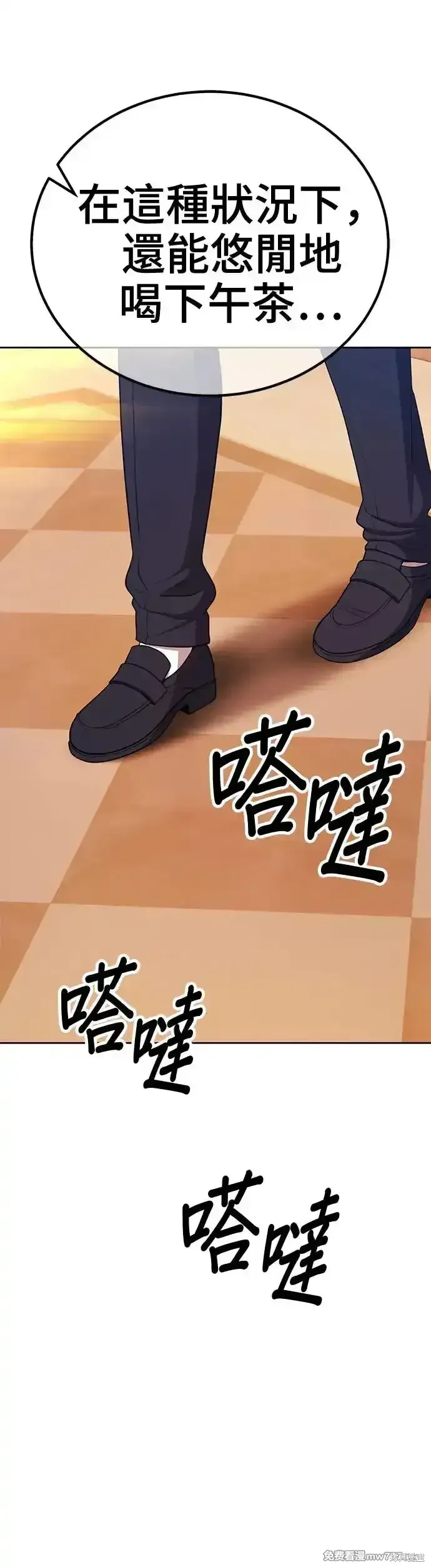 第二季 第12话80