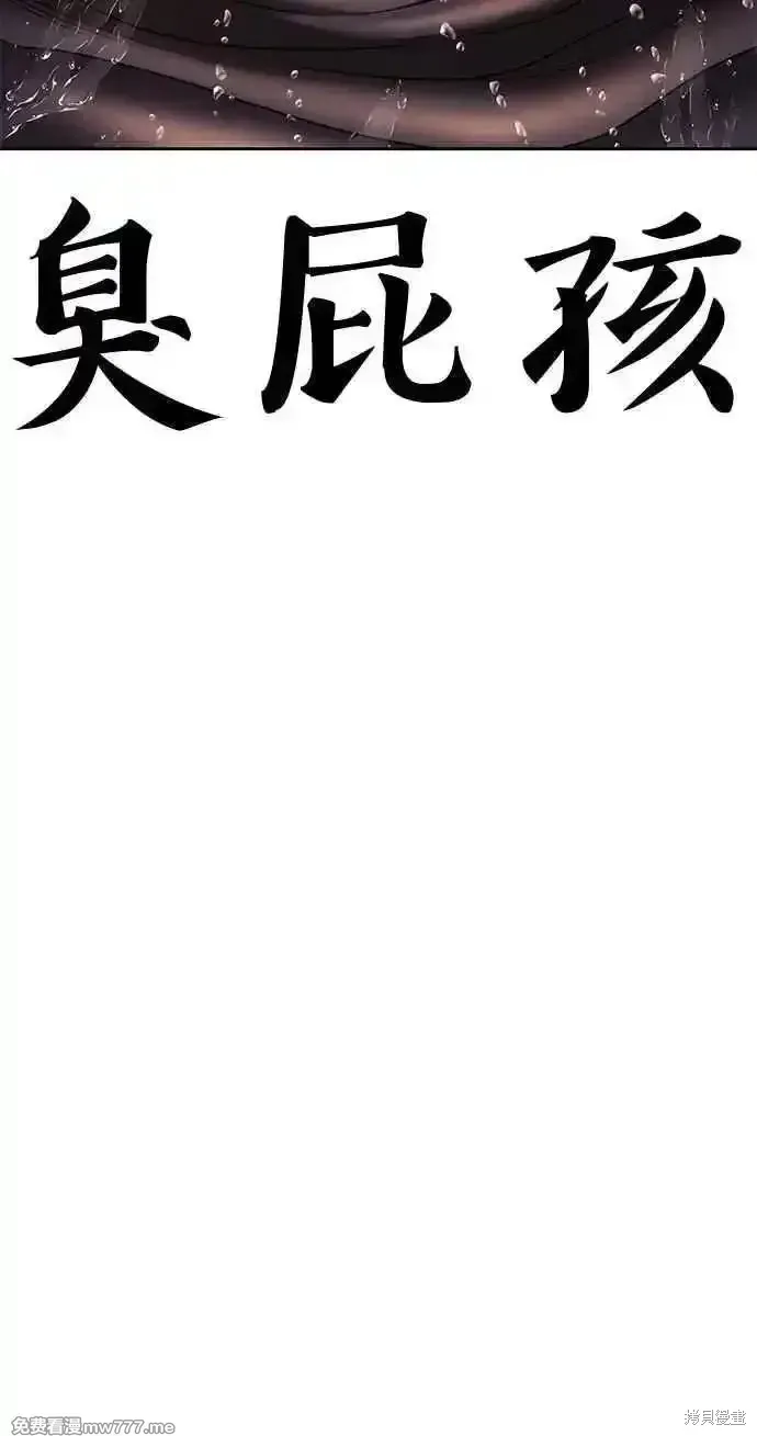 第二季 第19话279
