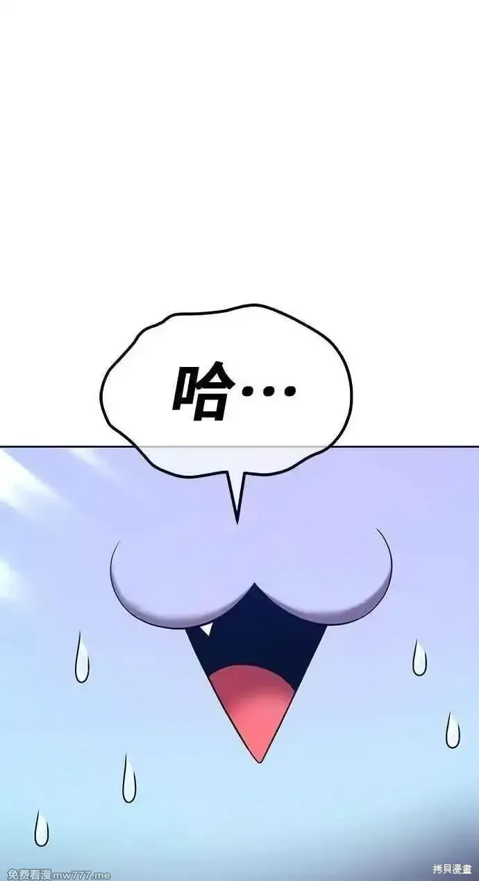 第二季 第38话103