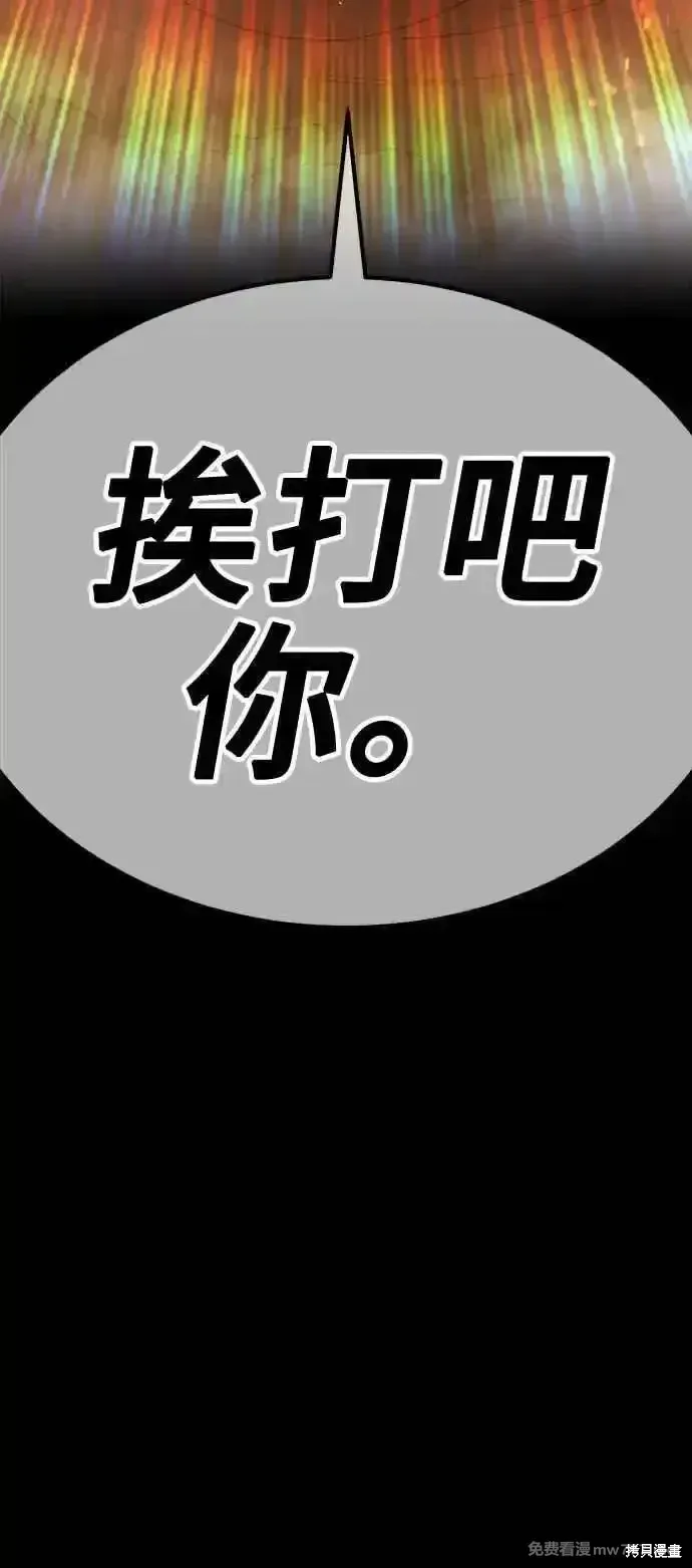 第二季 第30话367