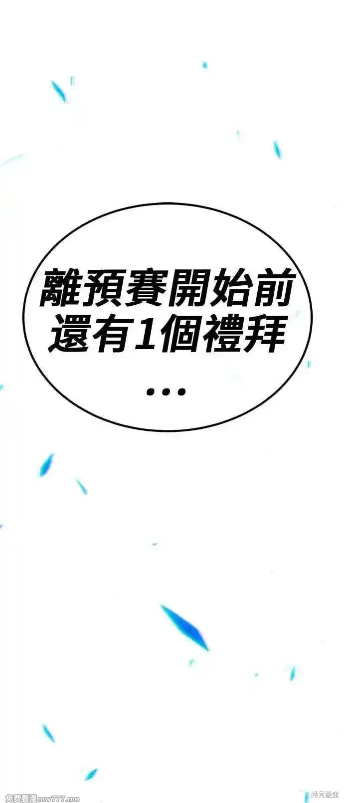 第二季 第22话17