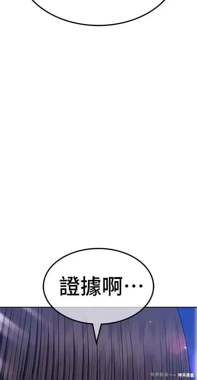 第二季 第38话43