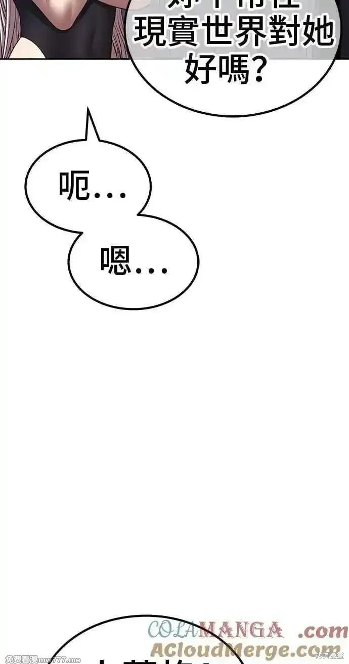 第二季 第28话216