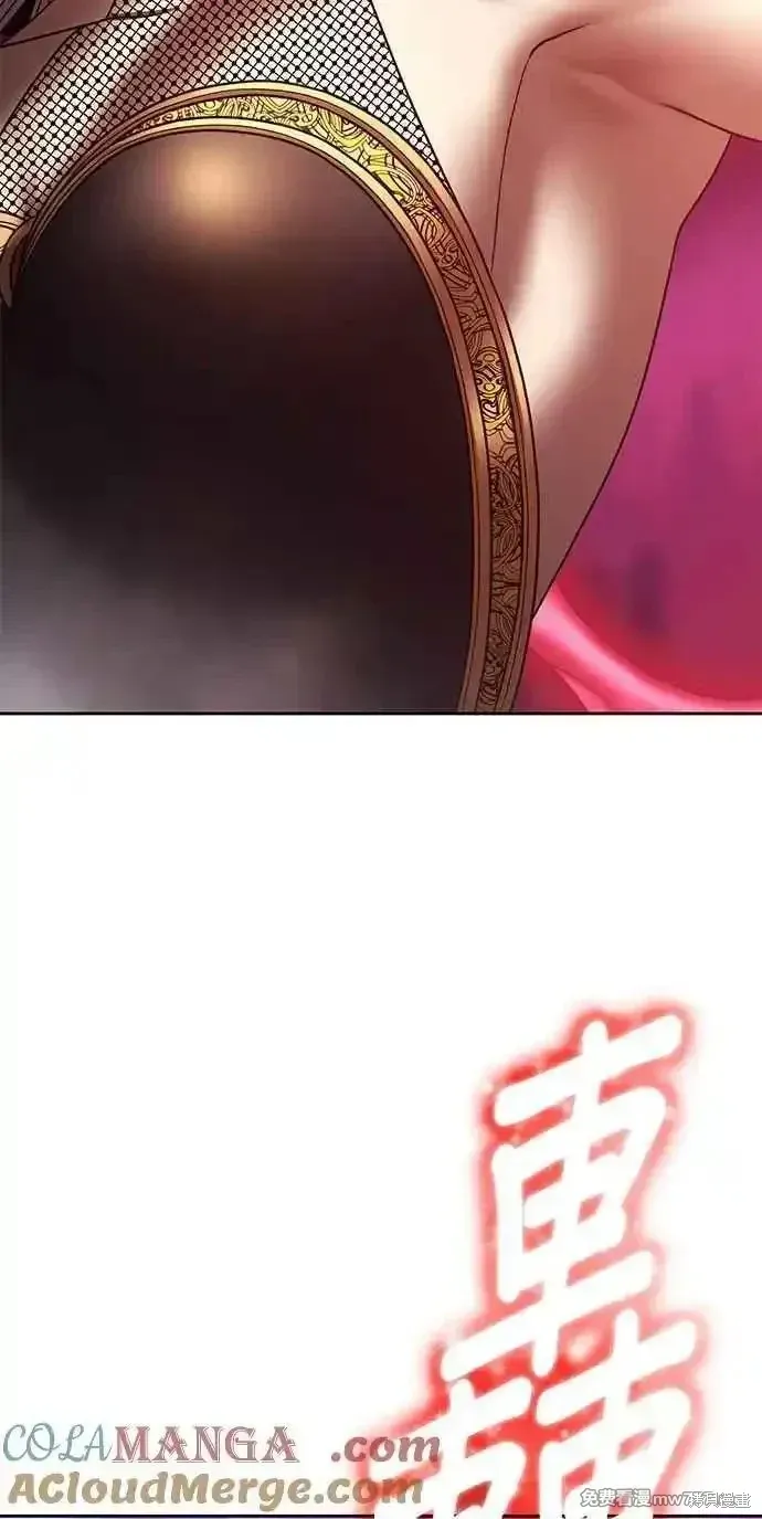 第二季 第23话68