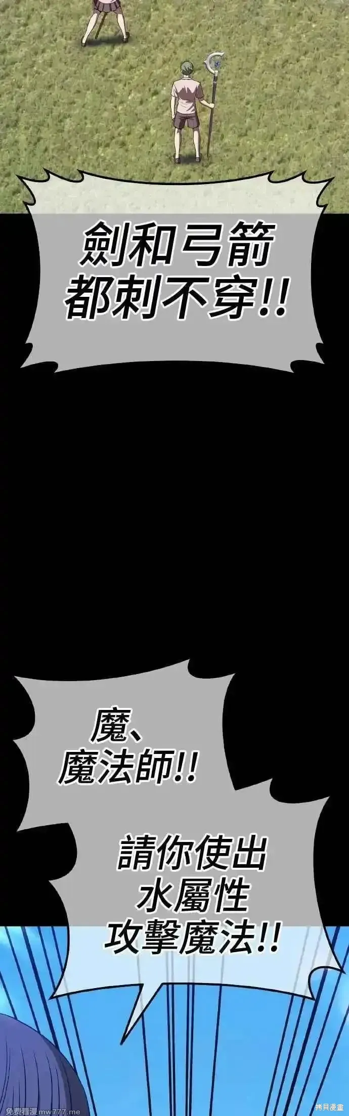 第二季 第39话95