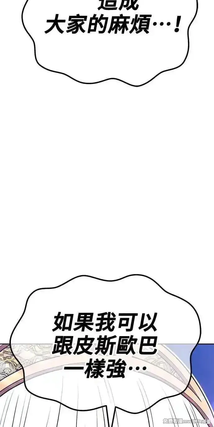 第二季 第38话211