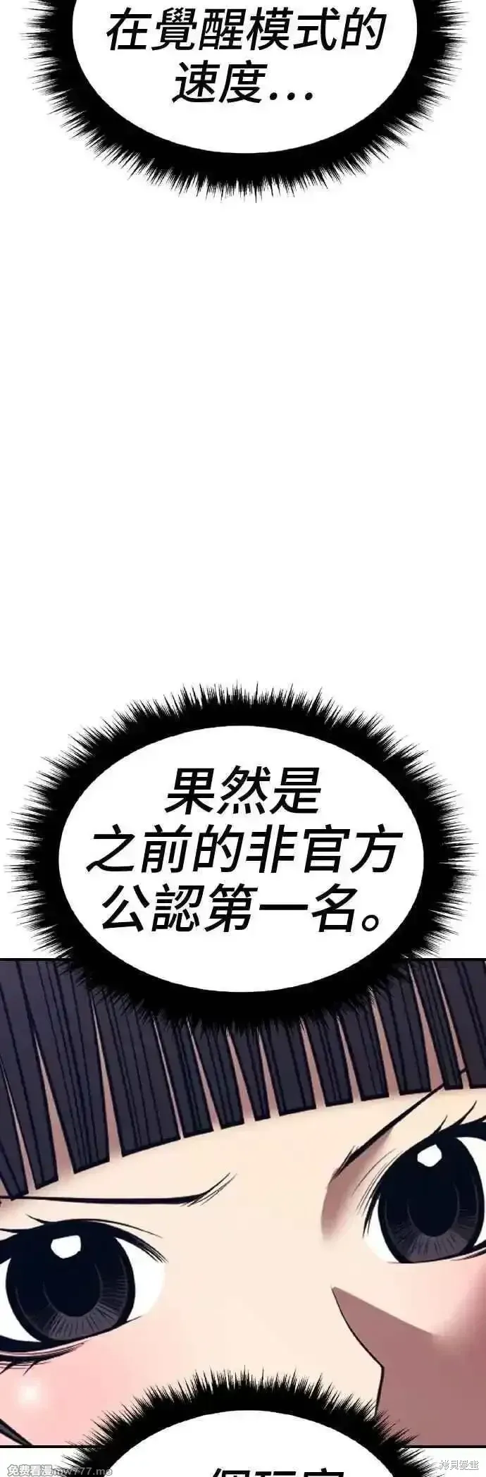 第二季 第39话66