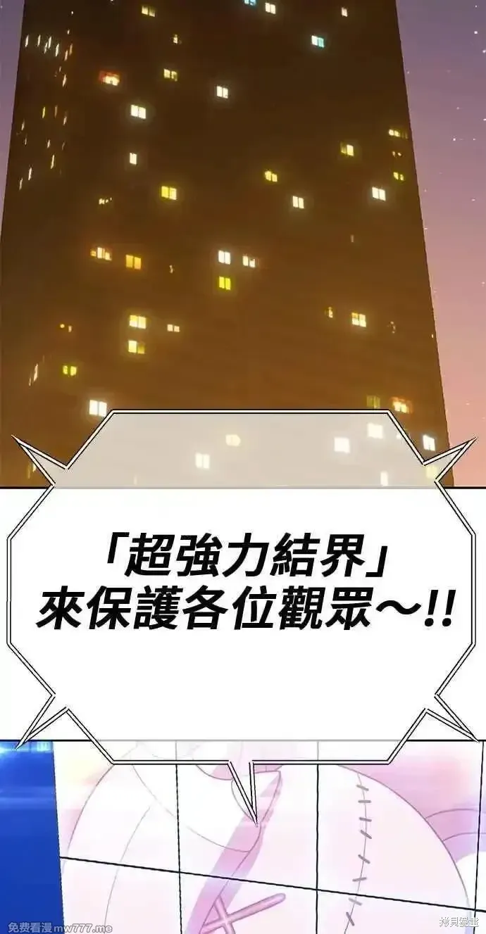 第二季 第37话105