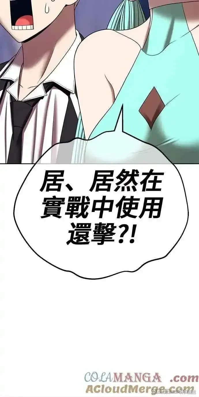 第二季 第36话180