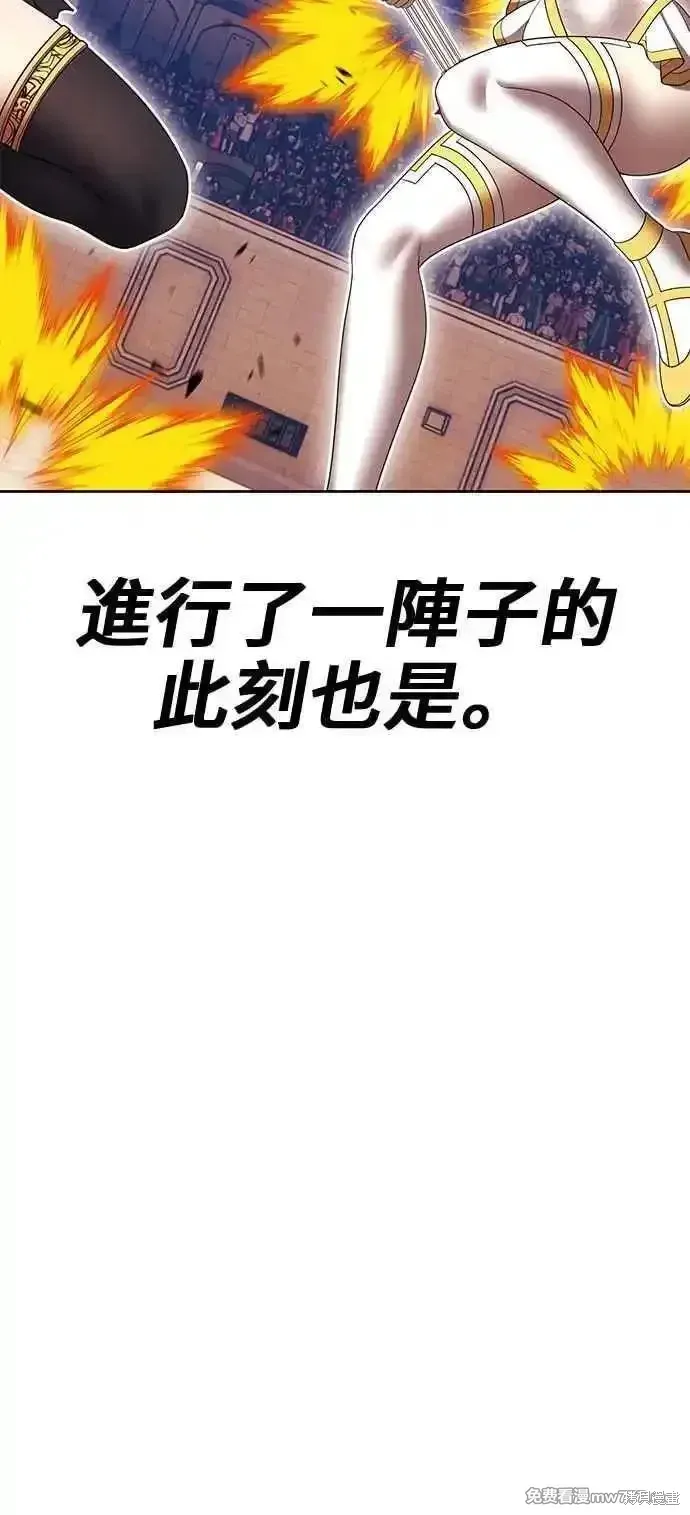 第二季 第30话43