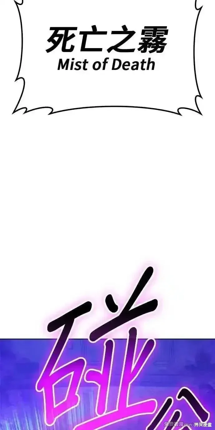 第二季 第38话269