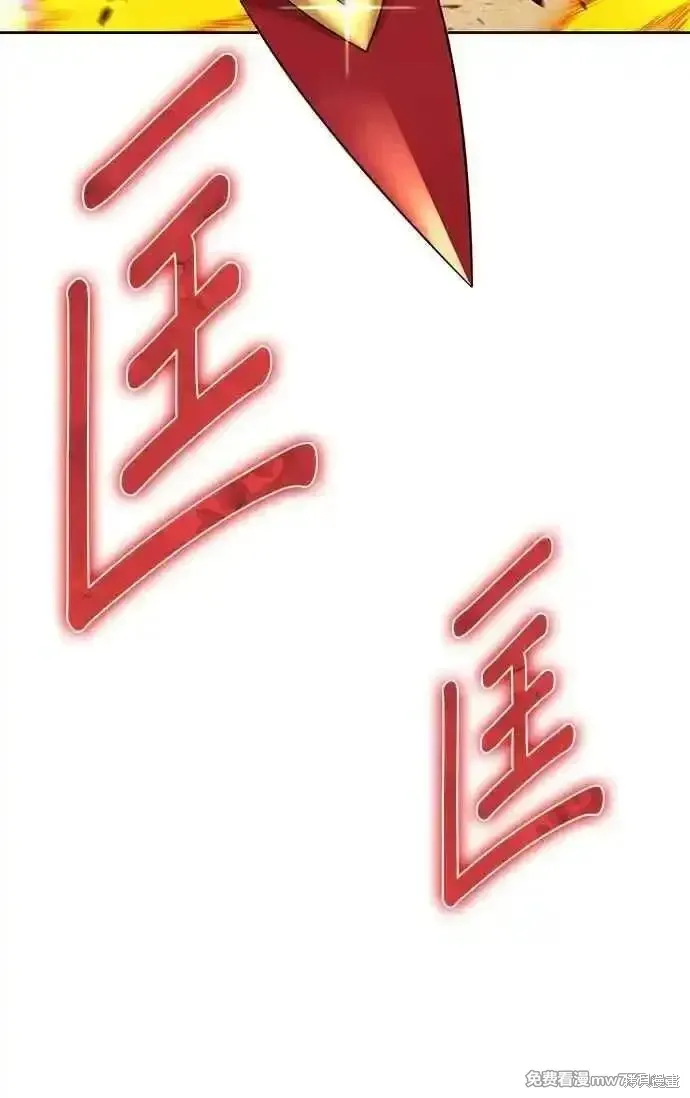 第二季 第30话157