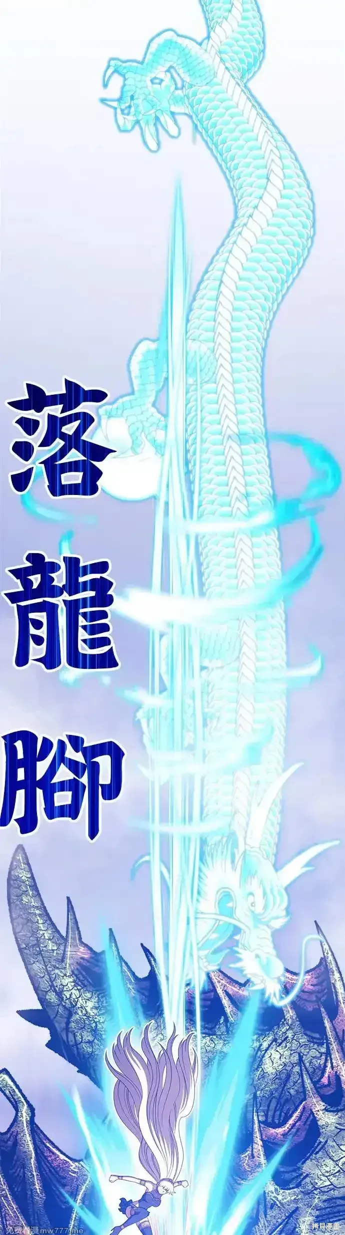 第二季 第9话137