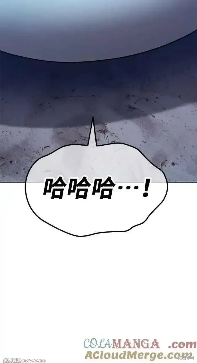 第二季 第38话104