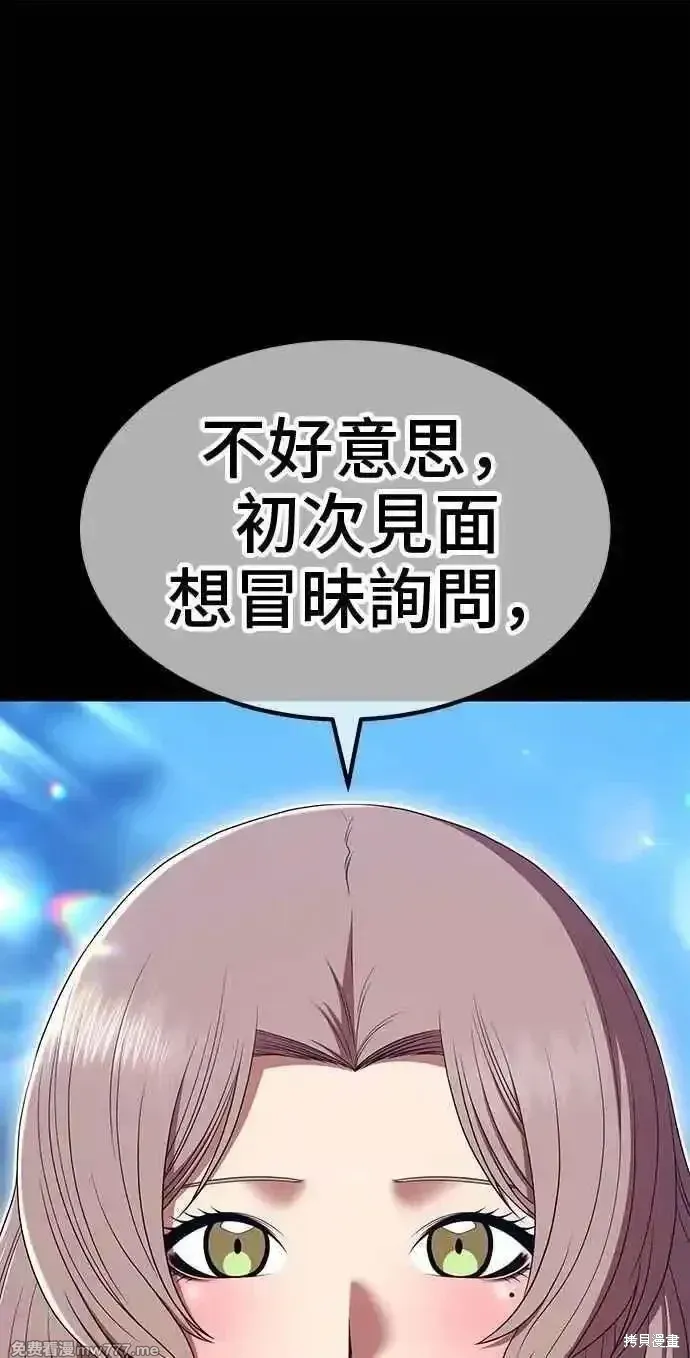 第二季 第36话145