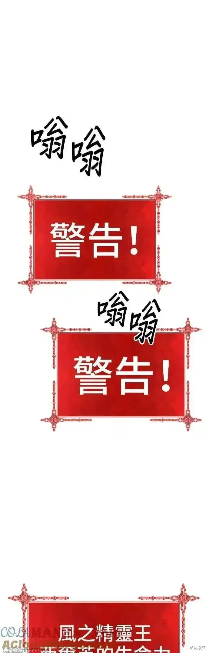第二季 第39话192