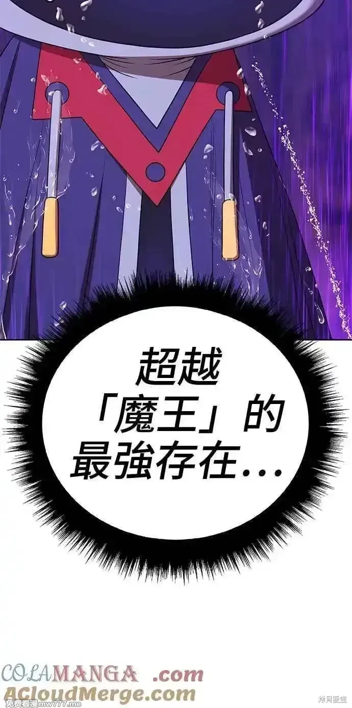 第二季 第19话96
