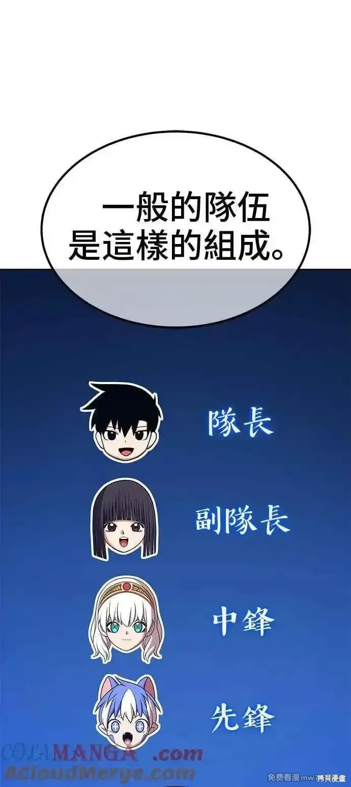 第二季 第21话300