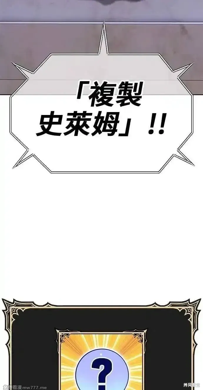 第二季 第37话53