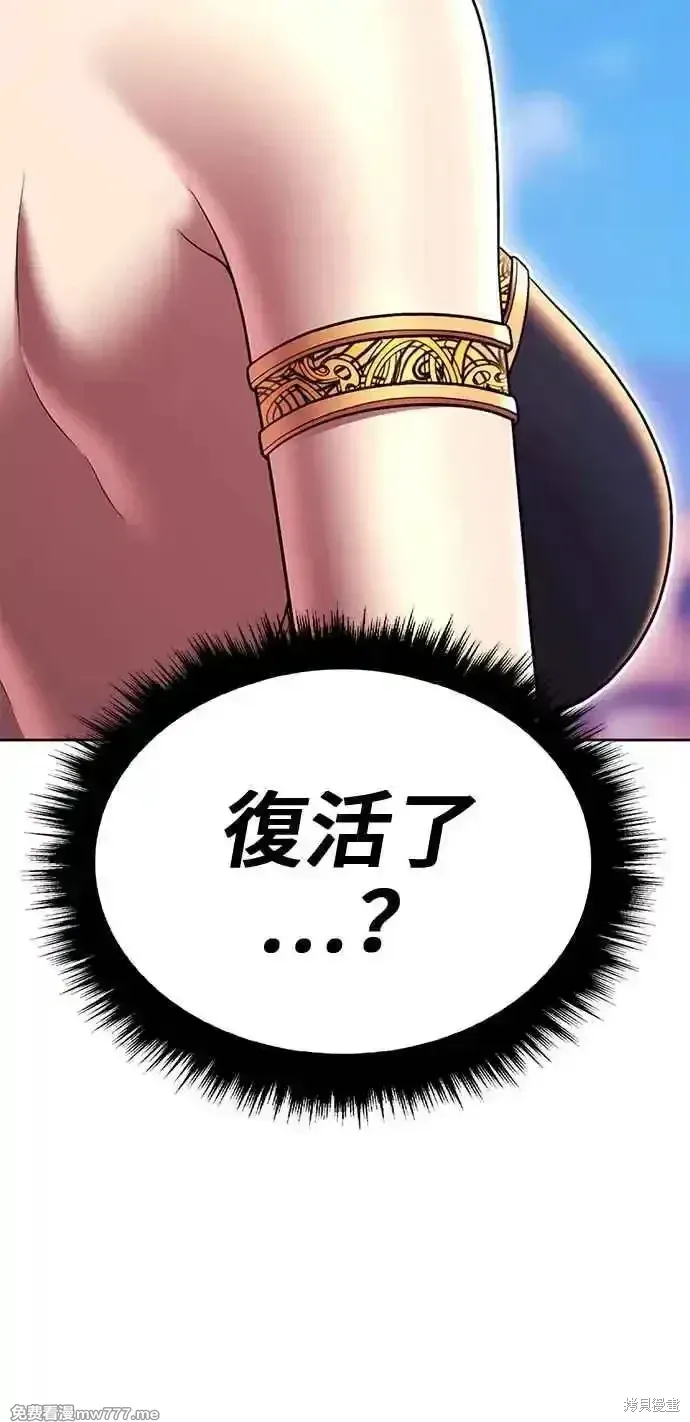 第二季 第27话71