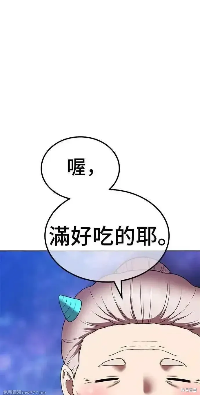 第二季 第23话302