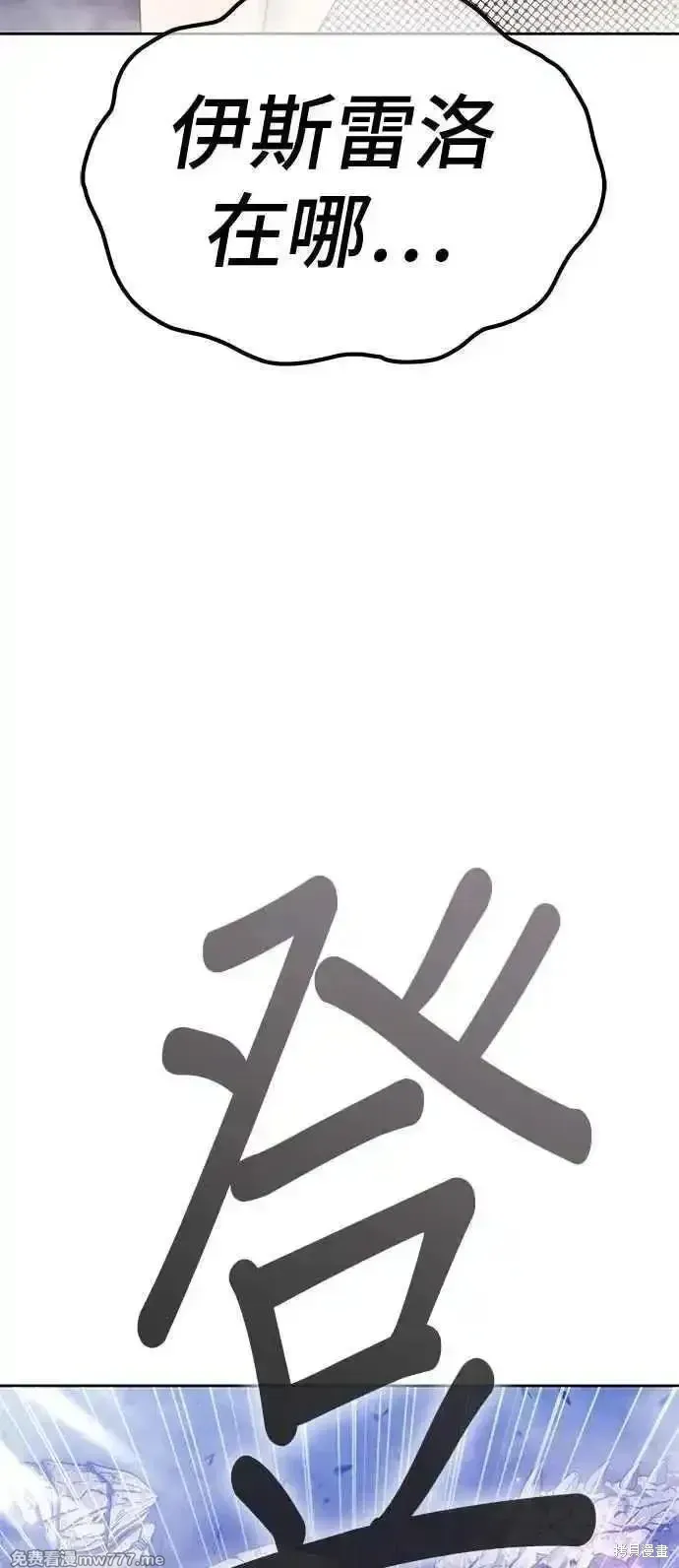 第二季 第14话194