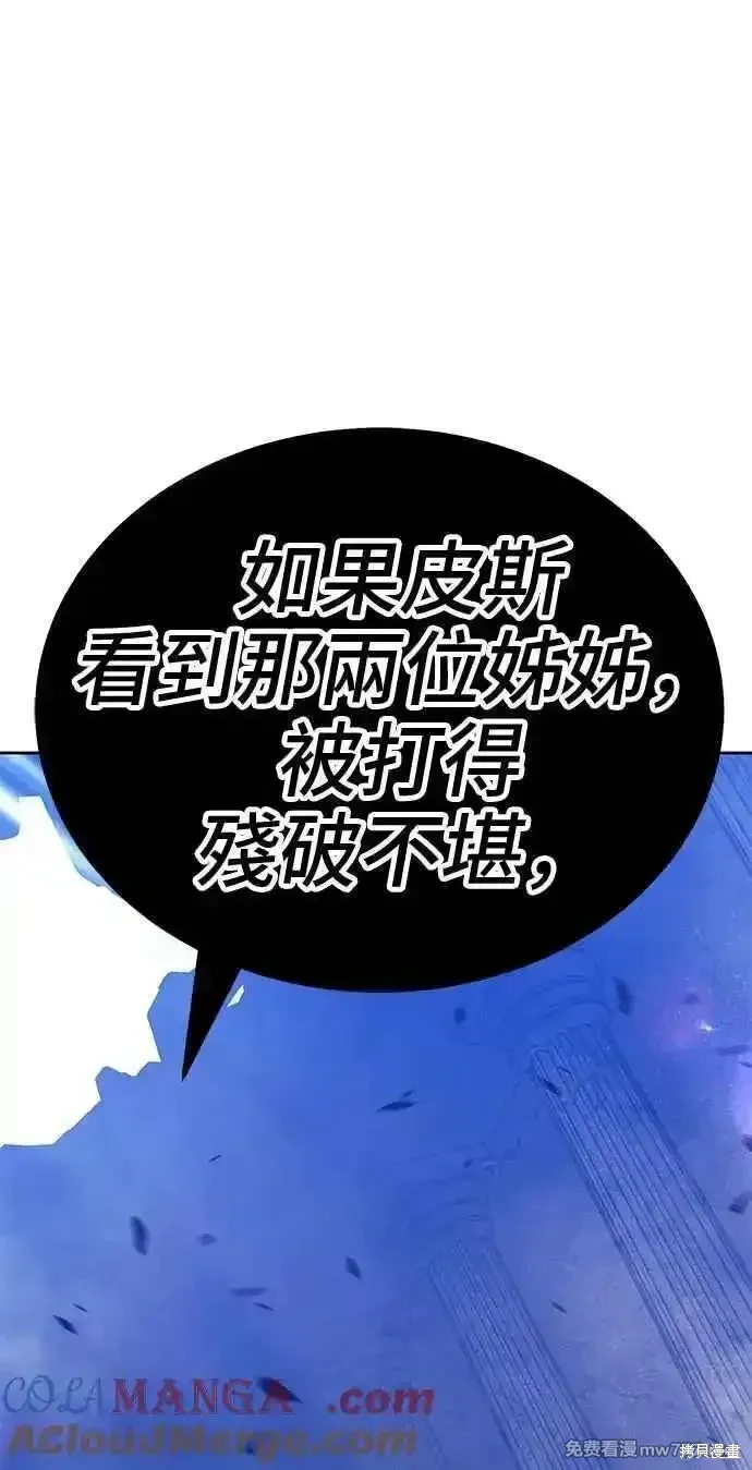 第二季 第14话256