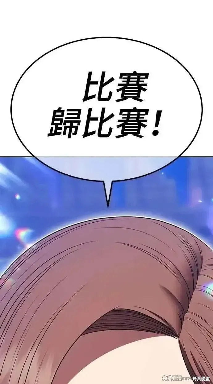 第二季 第36话42
