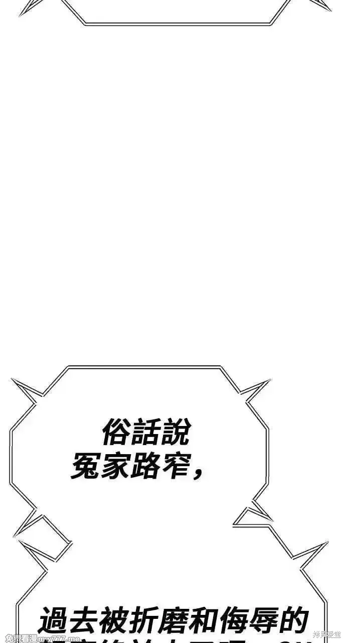 第二季 第36话37