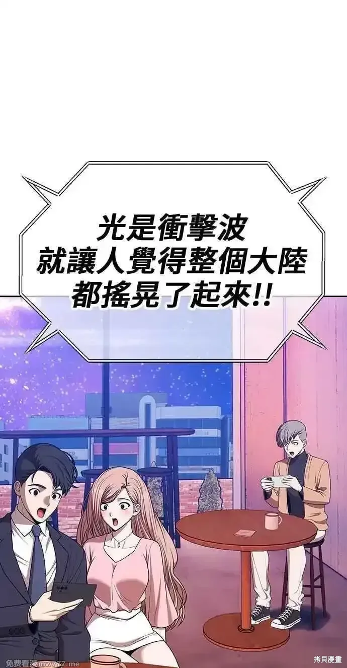 第二季 第37话102